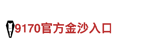 8868体育app苹果下载-独具特色的观光旅游企业